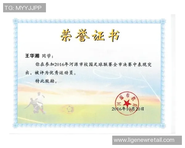 河源足球明星的崛起与发展历程探讨 河源足球明星的崛起与发展历程探讨