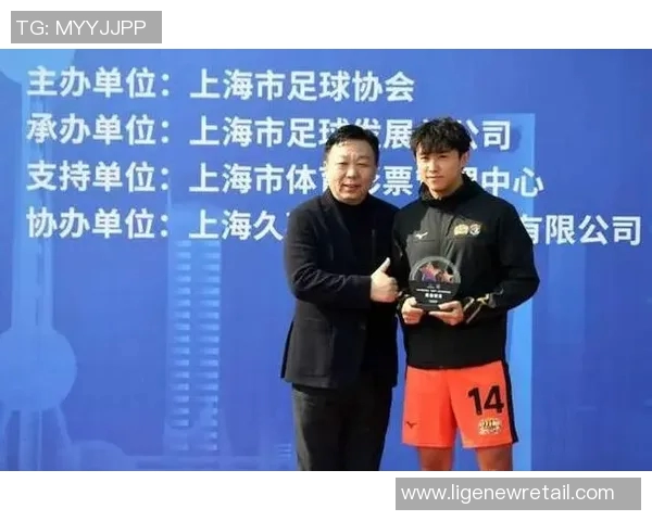 足球明星王佳豪：从青涩少年到国际赛场的璀璨之星