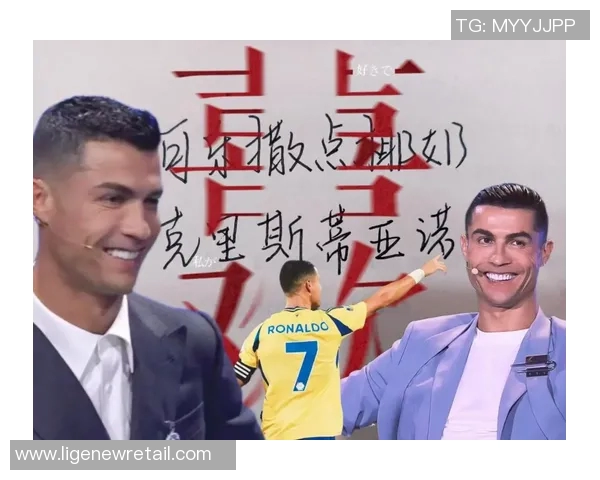 足球明星的旋律:将绿茵场上的传奇化为动人乐章 足球明星的旋律:将绿茵场上的传奇化为动人乐章