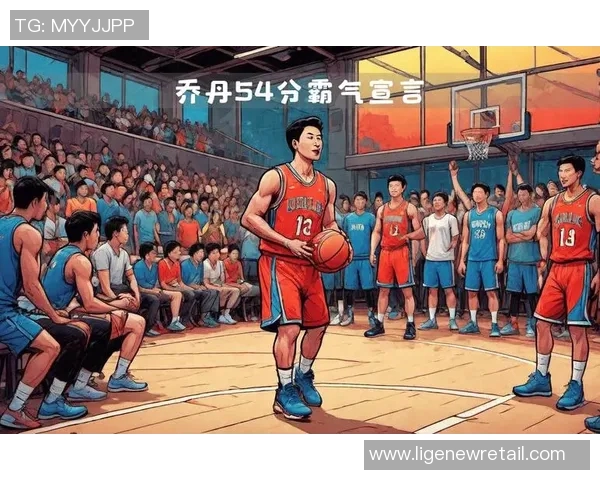 古代篮球明星的传奇故事与历史背景探秘