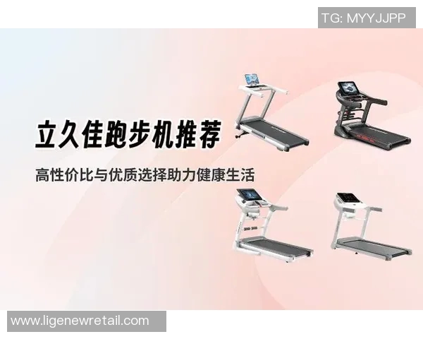 探索跑步机户外体育器材的多功能应用与健康益处